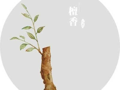 聞一縷東印度老檀香，靜享一段歲月悠長(zhǎng)