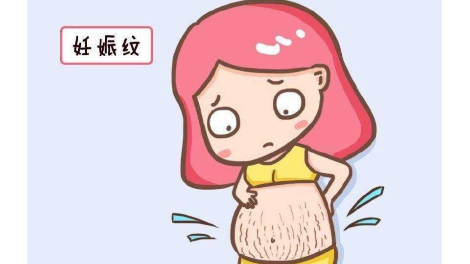 懷孕有妊娠紋怎么辦？東帝汶黃金庫奎果油GET！