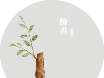 廣東精油代加工廠——檀香精油帶給你的歲月沉淀！